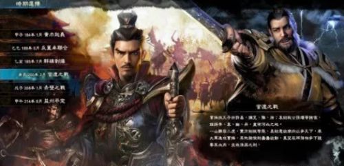 《三国群英传》系列steam平史低特惠！《三国群英传5》仅需13元