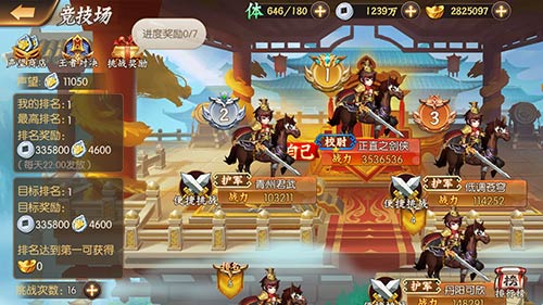 《少年名将》首测数据曝光[三国类卡牌的下一匹黑马]