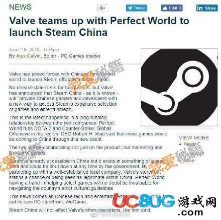 《Steam中国版》具体什么时候上线