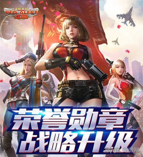 美少女莉塔上线[《红警OL》战地之王新版本来袭]