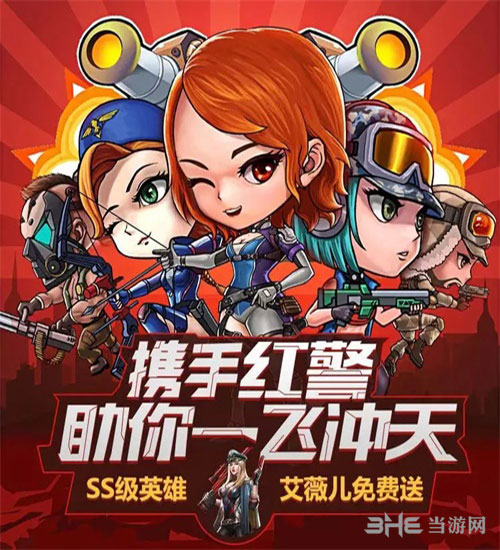 美少女莉塔上线[《红警OL》战地之王新版本来袭]