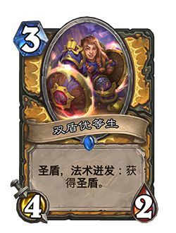 《炉石传说：魔兽英雄传》新扩展包预购 超级合集送克总皮肤