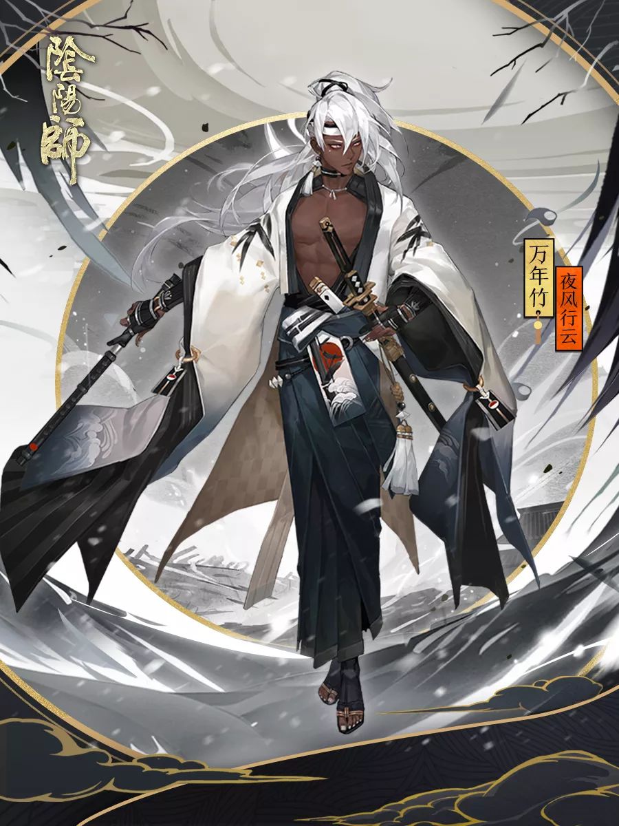 月夜行云[竹林清风《阴阳师》万年竹全新皮肤登场]