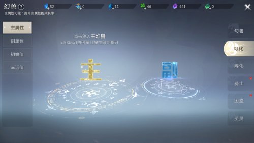 超高战力更进一步 《魔域手游2》幻兽培养指南