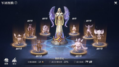 超高战力更进一步 《魔域手游2》幻兽培养指南