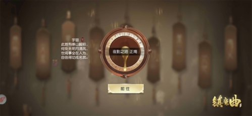 双生之境，千形万象[《镇魔曲》2019年度新版《双生化梦》今天上线]