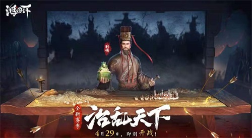 武侯祠首席讲解员李志献声《鸿图之下》之汉灵帝篇