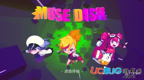 《Muse Dash手游》怎么调整手感