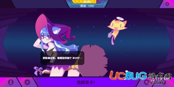 《Muse Dash手游》魔法少女玛莉嘉精灵怎么搭配好