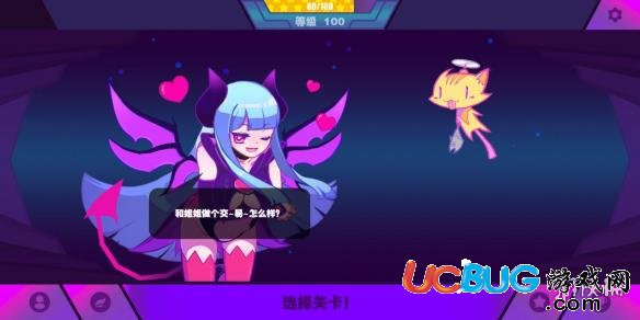 《Muse Dash手游》小恶魔玛莉嘉的精灵怎么搭配好