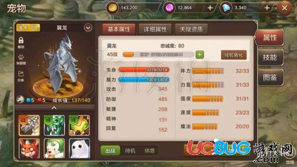 《魔力宝贝手机版》玩家称号丢失怎么解决