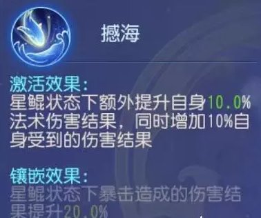 《梦幻西游手游》派须弥海PVE经脉怎么点 新门派须弥海PVE经脉路线推荐