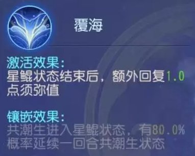 《梦幻西游手游》派须弥海PVE经脉怎么点 新门派须弥海PVE经脉路线推荐