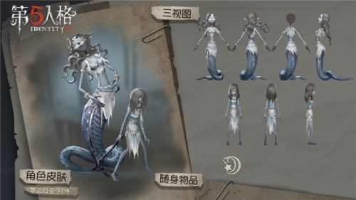 月神再临庄园[《第五人格》中秋节活动即将开启]