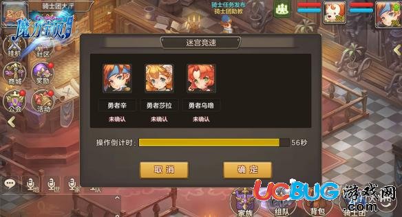 《魔力宝贝手机版》迷宫竞速怎么玩 迷宫竞速玩法机制介绍