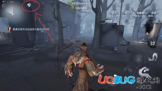 《第五人格手游》耳鸣怎么看 屠夫天赋耳鸣使用方法