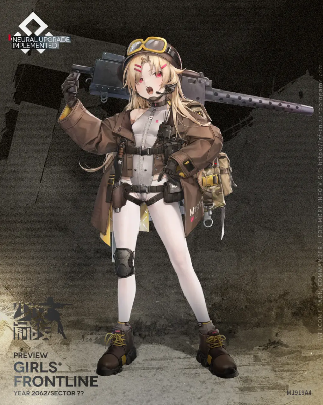 《少女前线》M1919A4心智人形详细介绍