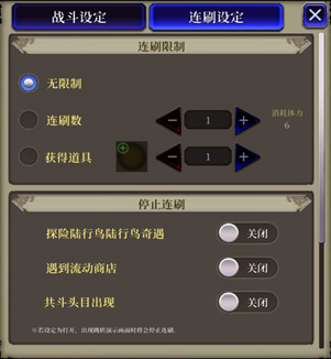 一篇看懂战斗 《FFBE 幻影战争》战斗系统介绍