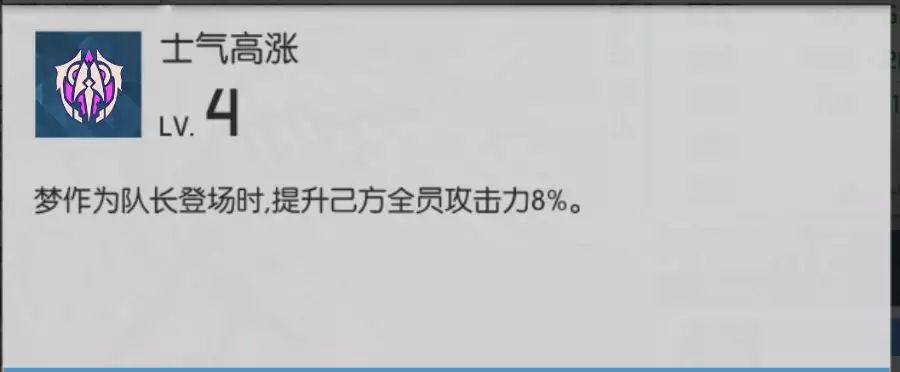 浮生若梦食梦计划SR梦评测-幻梦核推荐及属性节能指南