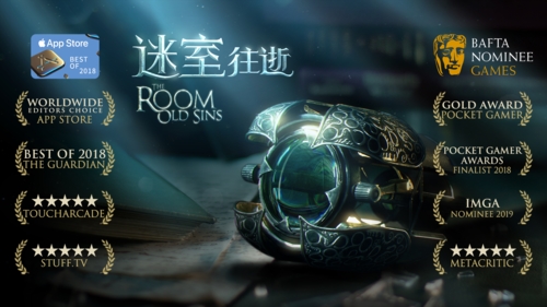 全球解谜玩家期待！The[Room第四作《迷室：往逝》今日App Store首发]