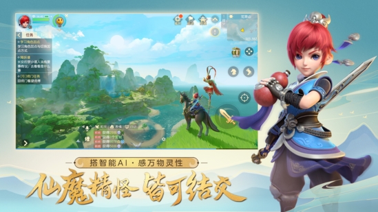 《梦幻西游三维版》公测定档！App[Store 预订开启！]