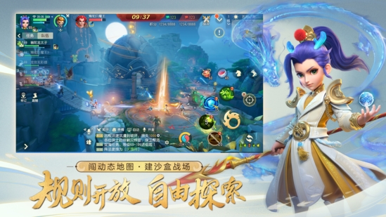 《梦幻西游三维版》公测定档！App[Store 预订开启！]