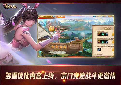 《新斗罗大陆》新版本上线 SS+海神唐三登场