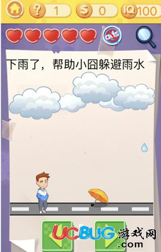 《最囧挑战3手游》第1关怎么过之帮助小囧躲避雨水