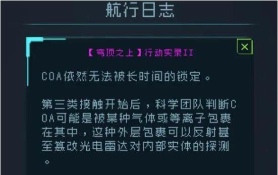 《逐光：启航》，一部宇宙尺度的文明生存史诗