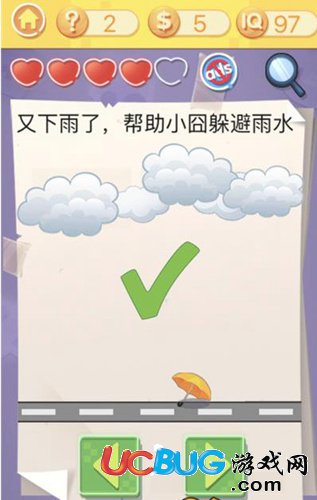 《最囧挑战3手游》第7关怎么过之又帮助小囧躲避雨水