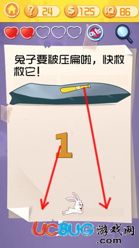 《最囧挑战3手游》第24关怎么过之兔子要被压扁啦