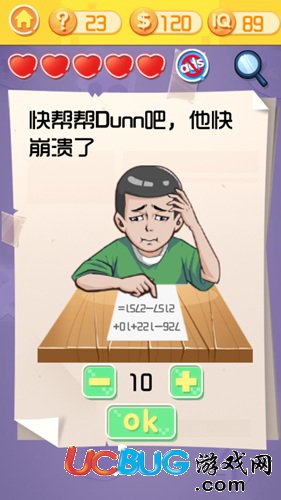 《最囧挑战3手游》第23关怎么过之快帮帮Dunn吧