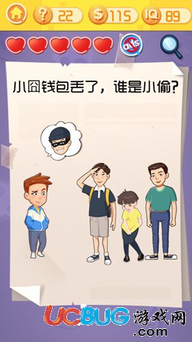 《最囧挑战3手游》第22关怎么过之谁是小偷