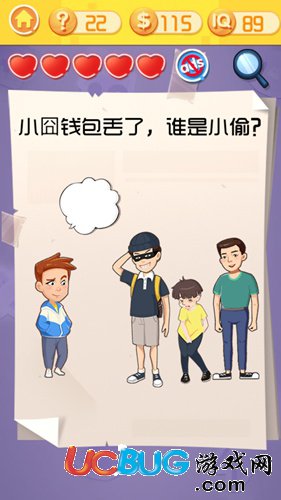 《最囧挑战3手游》第22关怎么过之谁是小偷