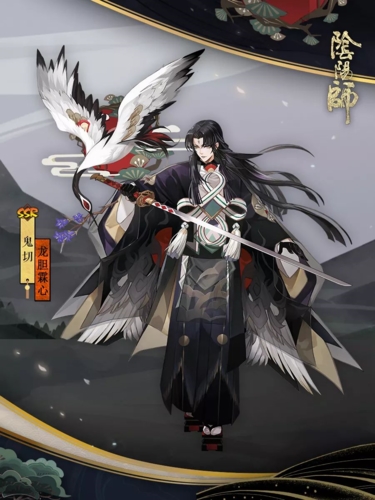 鹤衔龙胆[霖心祭舞《阴阳师》鬼切全新皮肤即将上线！]