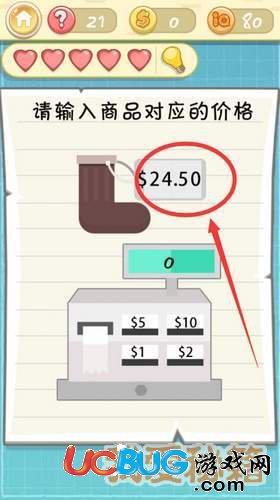 《史上最囧挑战第四季》第15关之请输入商品对应的价格