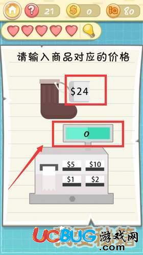 《史上最囧挑战第四季》第15关之请输入商品对应的价格