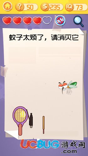 《最囧挑战3手游》第50关怎么过之蚊子太烦了请消灭它