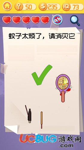 《最囧挑战3手游》第50关怎么过之蚊子太烦了请消灭它