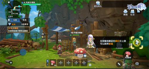 MMORPG手游《彩虹联萌》玩法揭秘[，全渠道预约开启！]