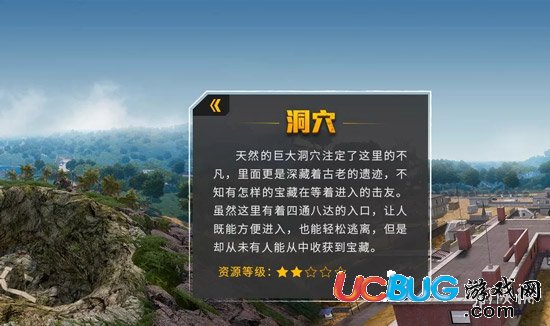 《绝地求生全军出击手游》萨诺丛林资源分布介绍