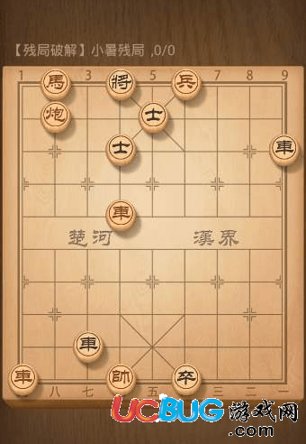 微信天天象棋小暑残局怎么通关