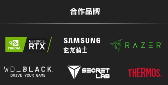 《守望先锋》五周年庆福利“刮”起来   定制版RTX3080显卡等你拿