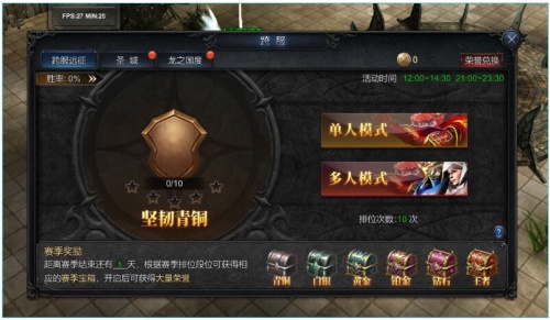 《神兵奇迹》特色3v3跨服玩法上线！一波翻盘不在话下！