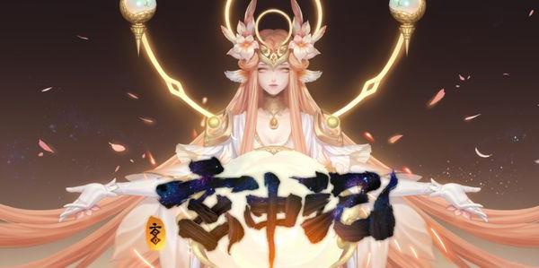 恺英网络研发大世界MMORPG手游《玄中记》初探