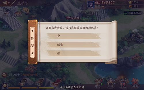 《放开那三国3》精英邀请测试今日开启[无拘束放开玩]