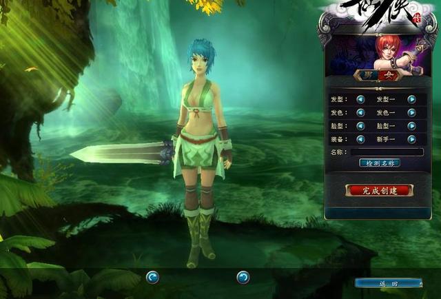 《QQ仙侠传》是腾讯游戏研发的仙侠题材全3D画面MMORPG游戏