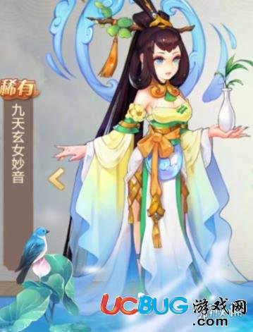 《自由幻想手游》九天玄女妙音属性是什么