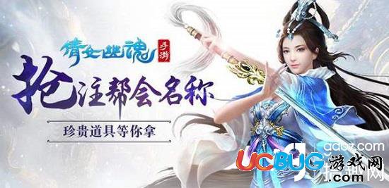 《倩女幽魂手游》在挂机时如果掉线或关闭游戏玩家会继续挂机多久