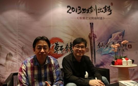 玩过《轩辕剑7》后，我想起了20年前的大宇双剑